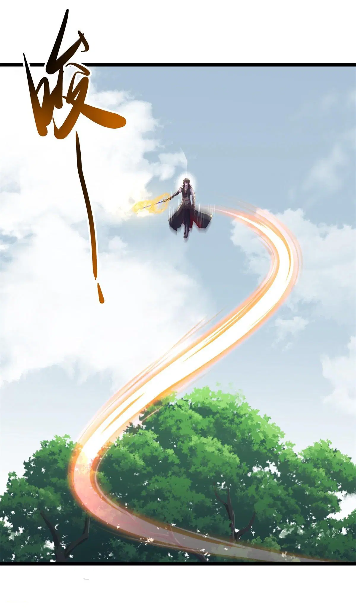 Peerless Battle Spirit ตอนที่ 712 หน้า 23