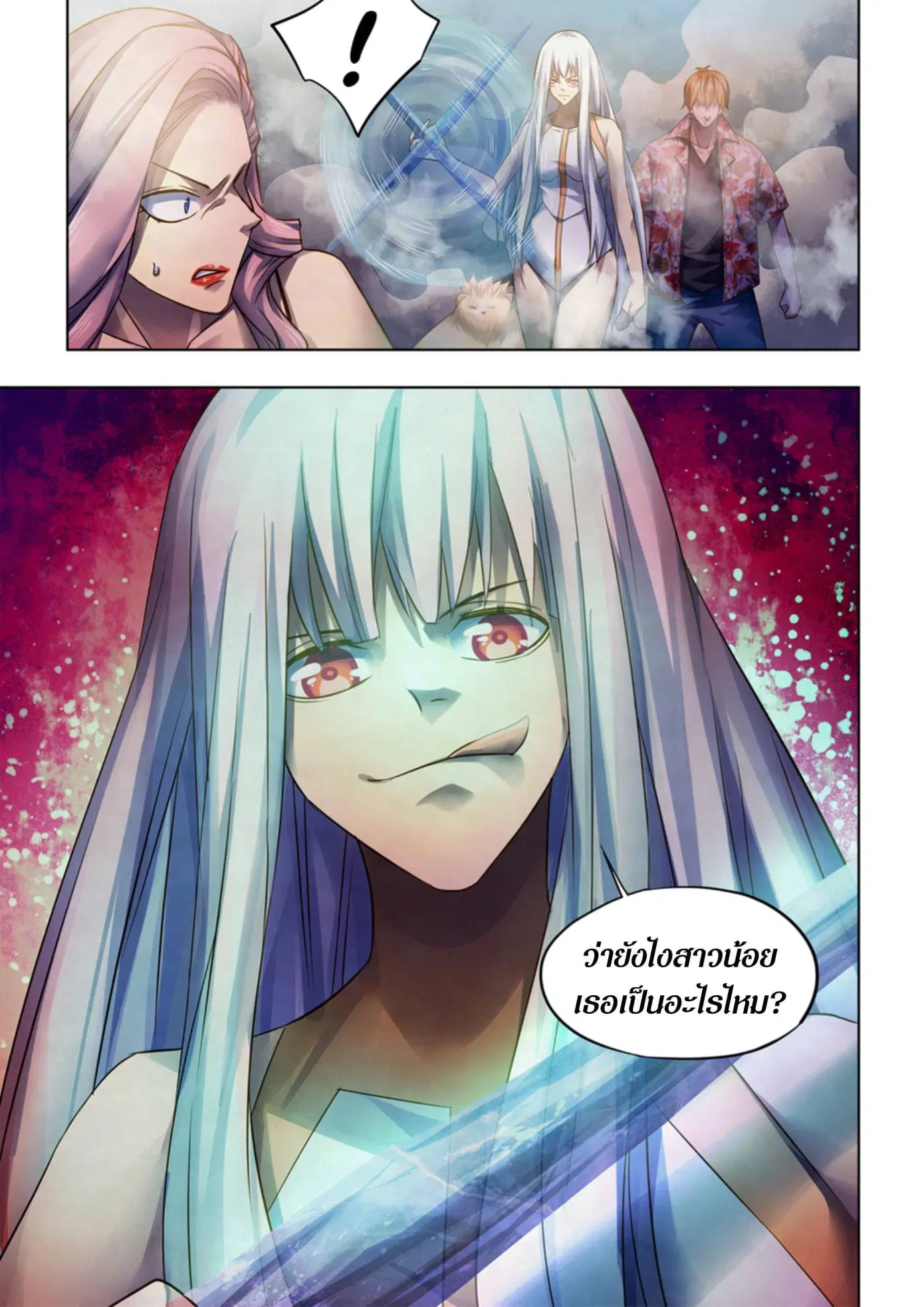 The Last Human ตอนที่ 374 หน้า 16