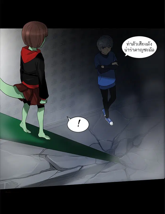 Tower of God ตอนที่ 140 หน้า 57