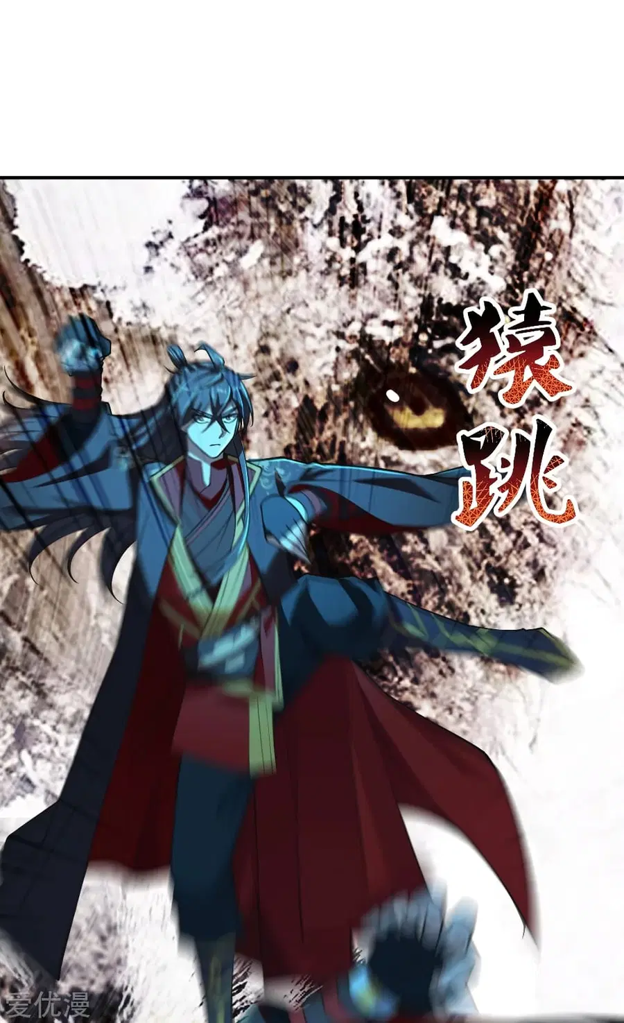 Banished Disciple’s Counterattack ราชาอมตะผู้ถูกขับไล่ ตอนที่ 154 หน้า 8