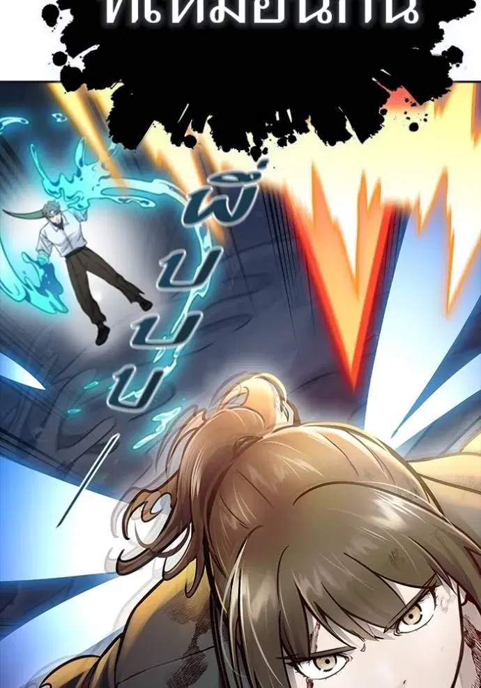 Tower of God ตอนที่ 636 หน้า 466