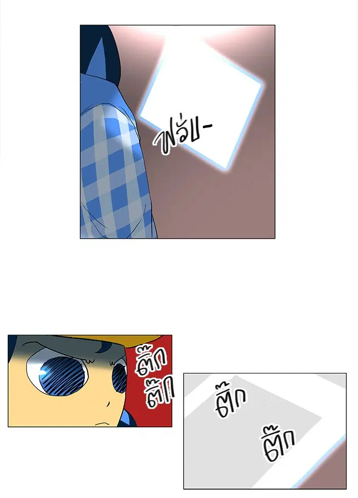 Tower of God ตอนที่ 89 หน้า 22