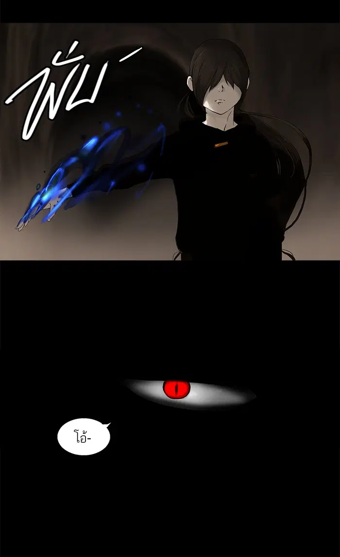 Tower of God ตอนที่ 111 หน้า 52