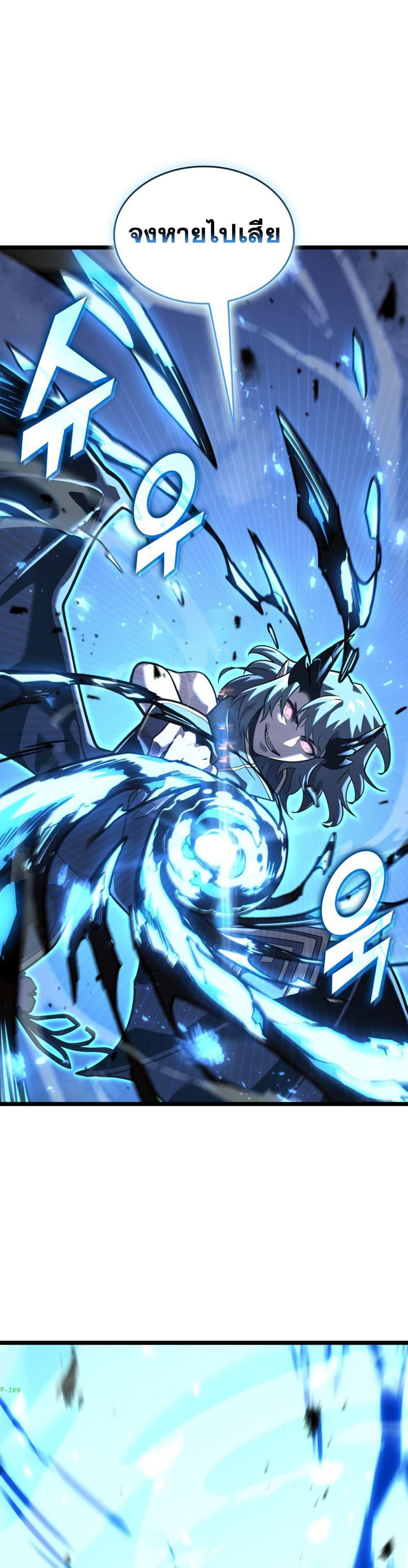 Return of the SSS-Class Ranker ตอนที่ 188 หน้า 28