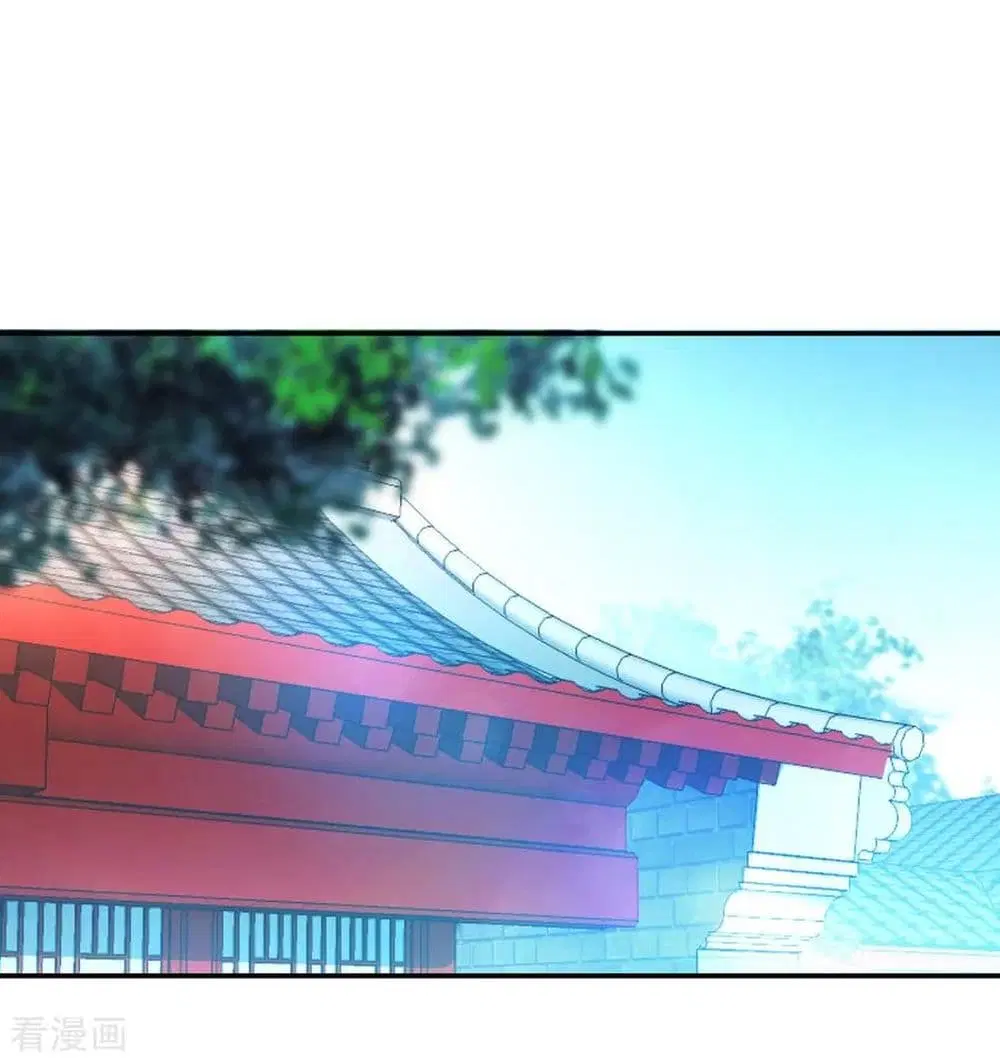Peerless Battle Spirit ตอนที่ 28 หน้า 11