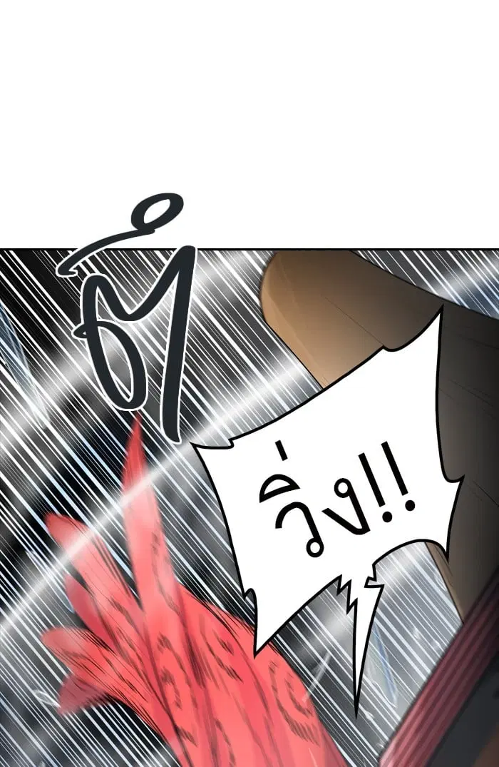 Tower of God ตอนที่ 349 หน้า 68