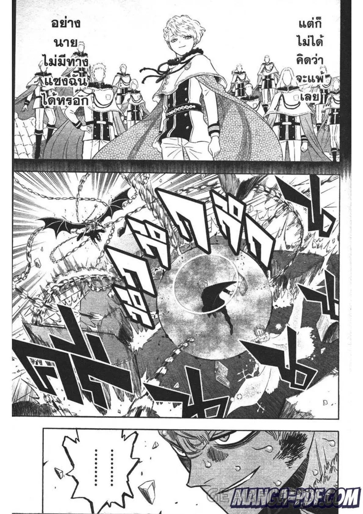 Black Clover ตอนที่ 305 หน้า 7