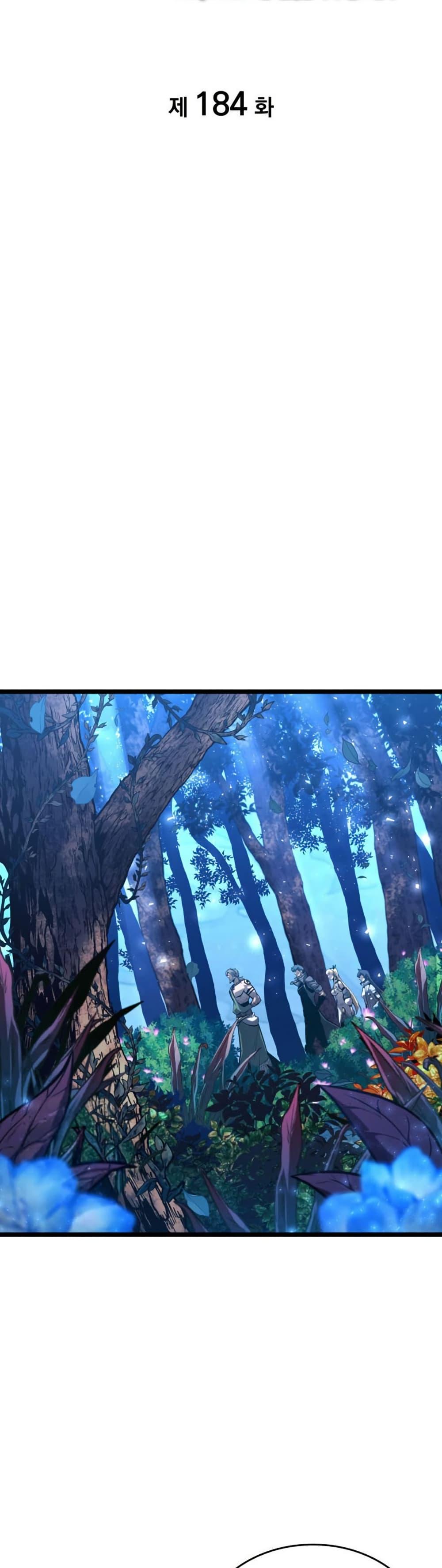Return of the SSS-Class Ranker ตอนที่ 184 หน้า 23