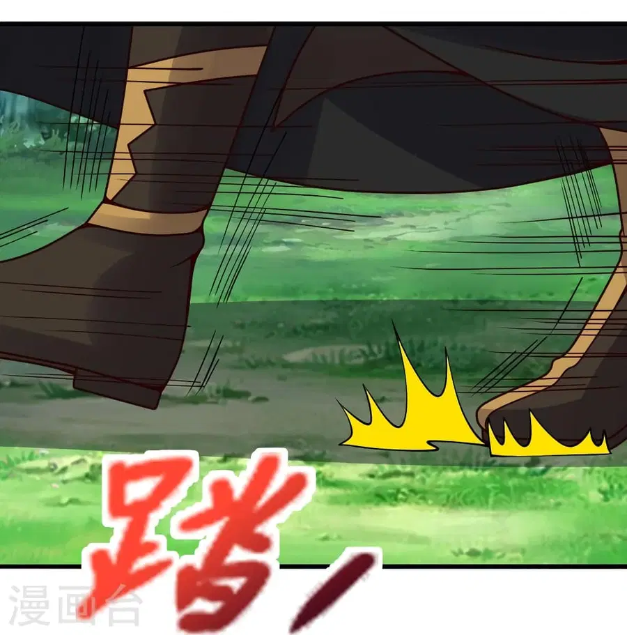 Banished Disciple’s Counterattack ราชาอมตะผู้ถูกขับไล่ ตอนที่ 378 หน้า 77