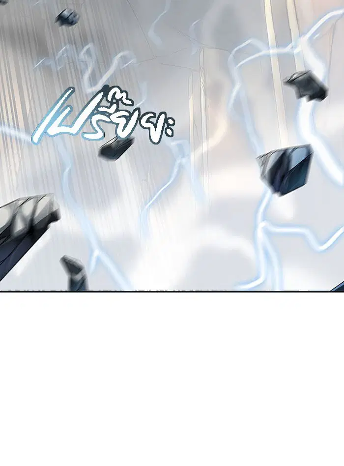Tower of God ตอนที่ 523 หน้า 44