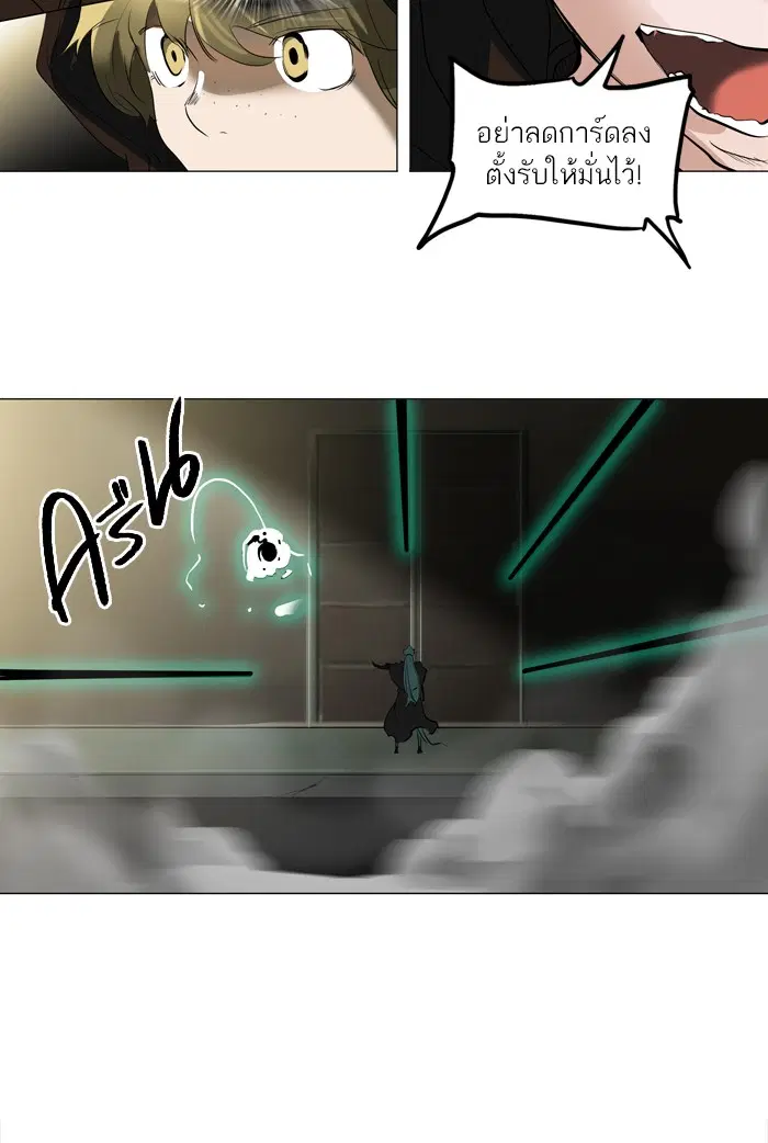 Tower of God ตอนที่ 211 หน้า 12