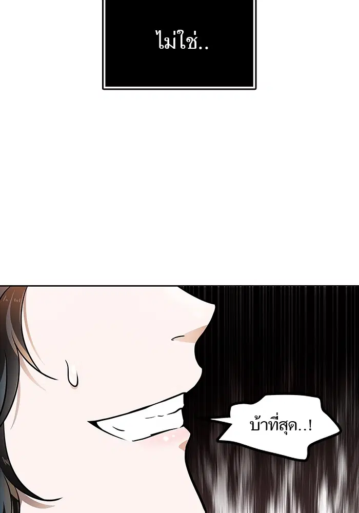 Tower of God ตอนที่ 570 หน้า 228