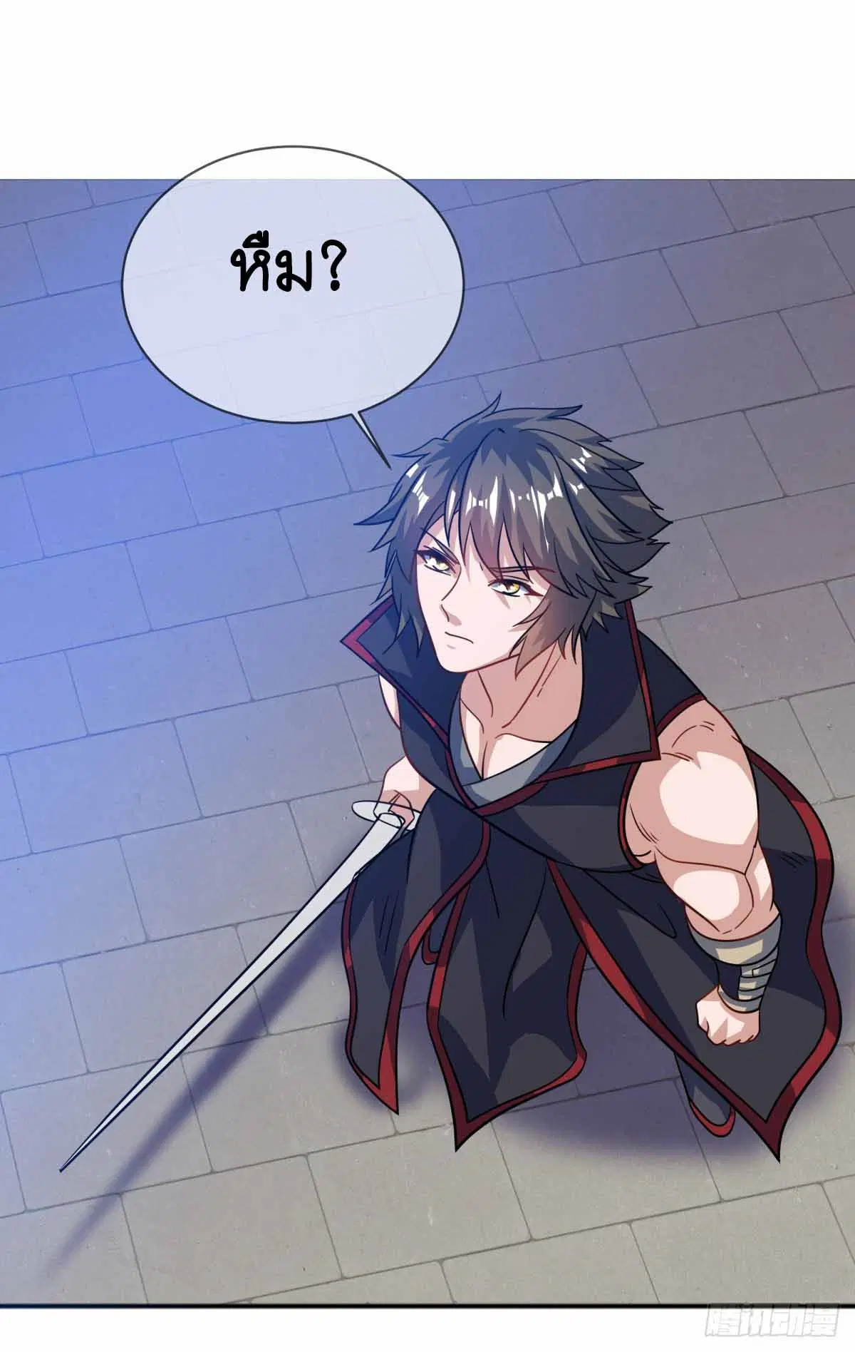 Peerless Battle Spirit ตอนที่ 675 หน้า 15
