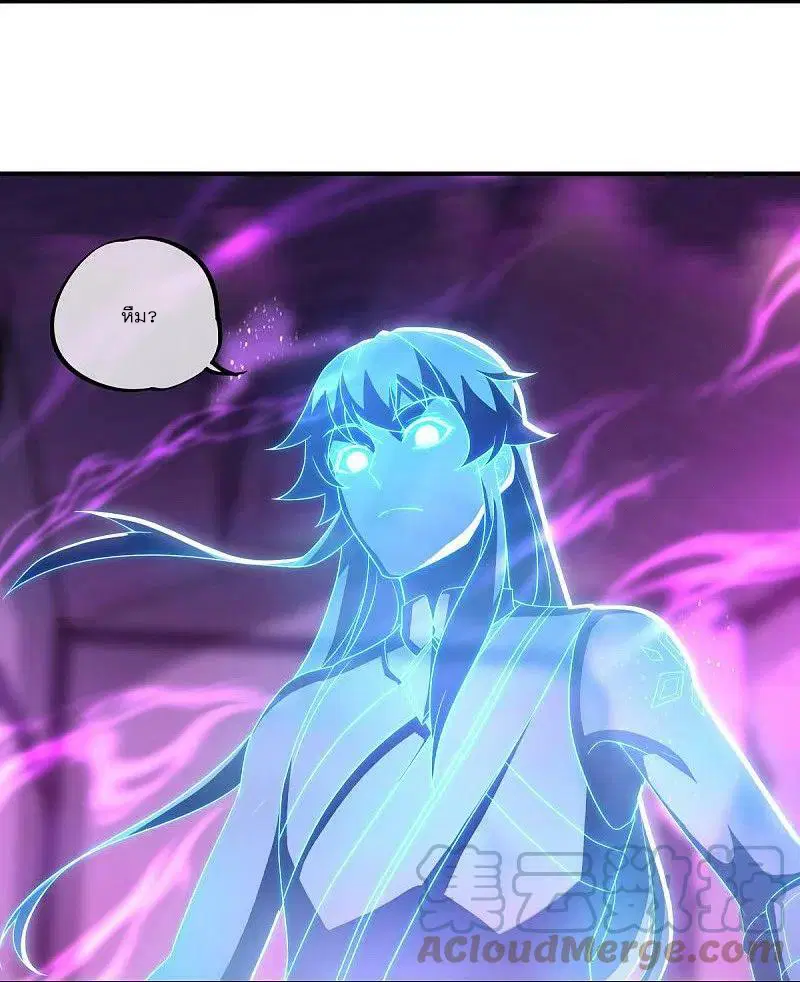 Peerless Battle Spirit ตอนที่ 542 หน้า 21