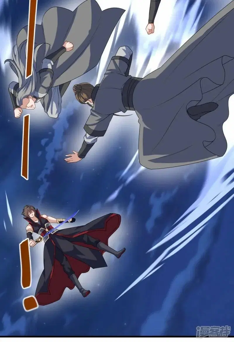Peerless Battle Spirit ตอนที่ 612 หน้า 8