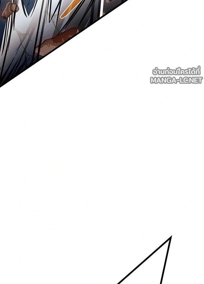 Villain to Kill ตอนที่ 238 หน้า 60