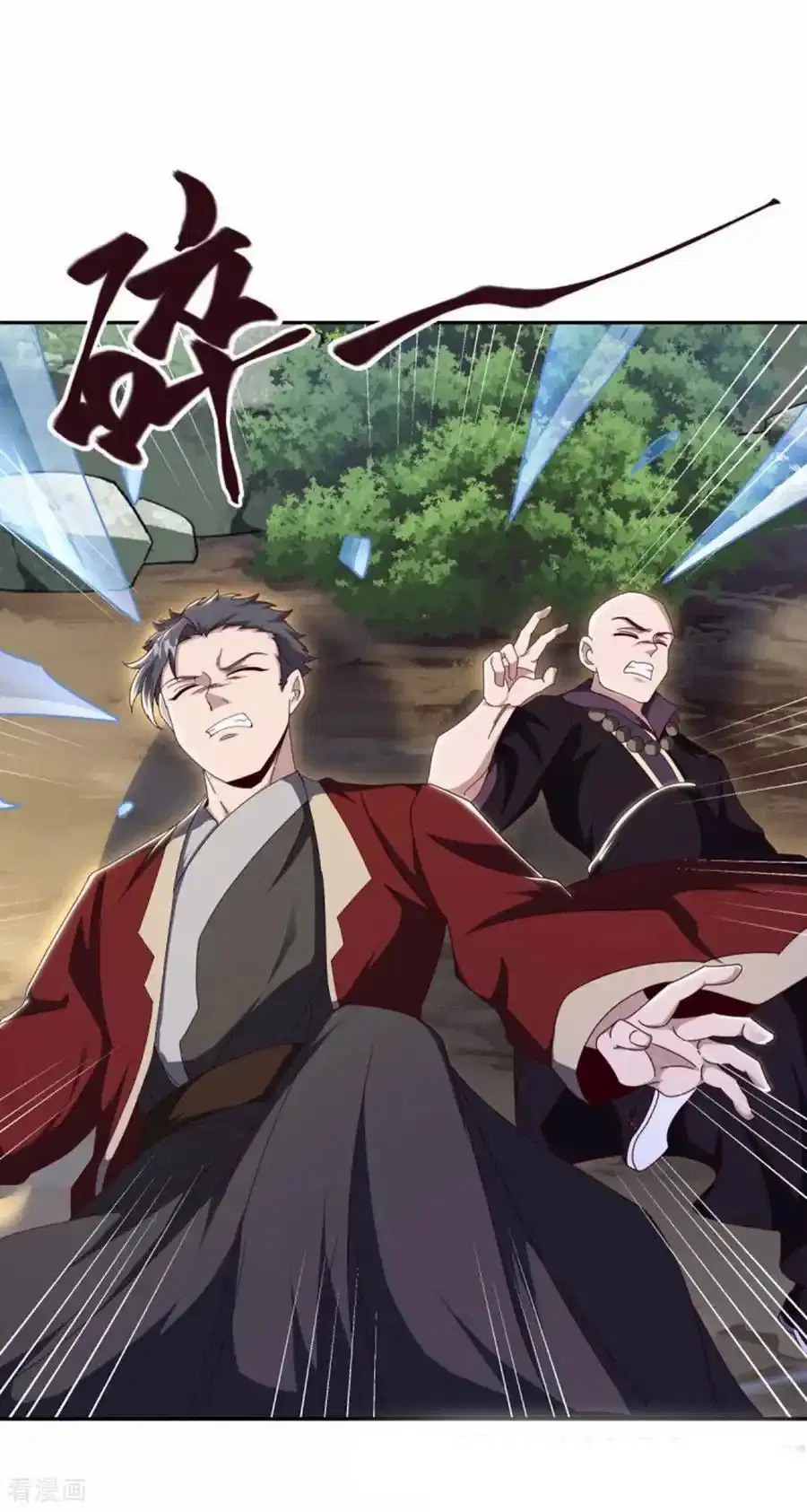 Peerless Battle Spirit ตอนที่ 658 หน้า 37