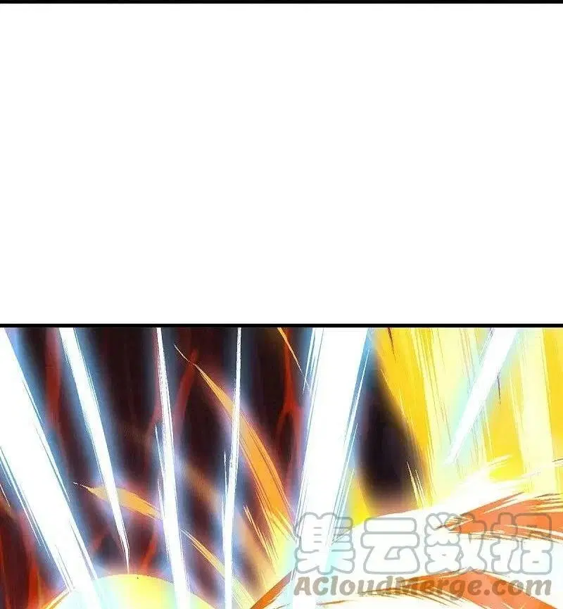 Peerless Battle Spirit ตอนที่ 521 หน้า 13