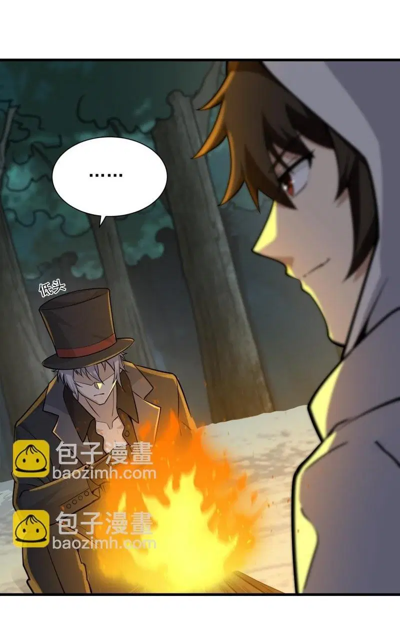 The First Order ตอนที่ 382 หน้า 47