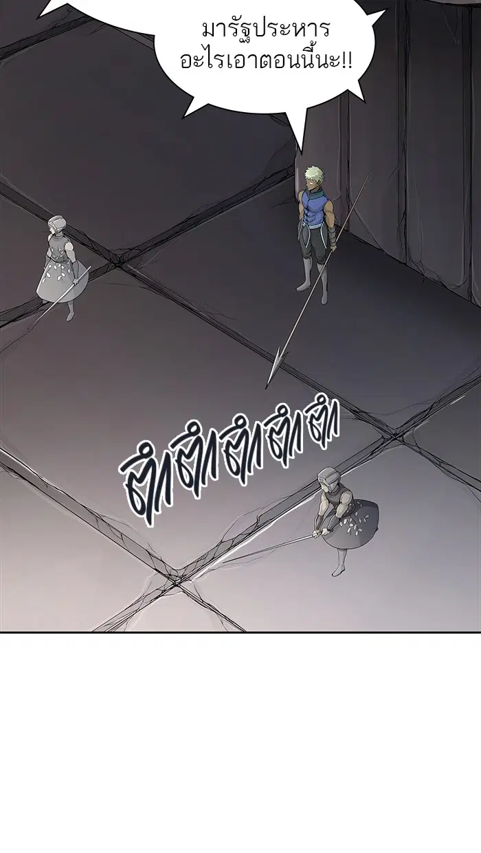 Tower of God ตอนที่ 464 หน้า 26