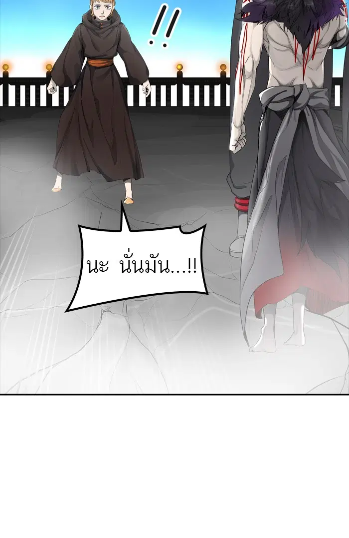 Tower of God ตอนที่ 437 หน้า 21