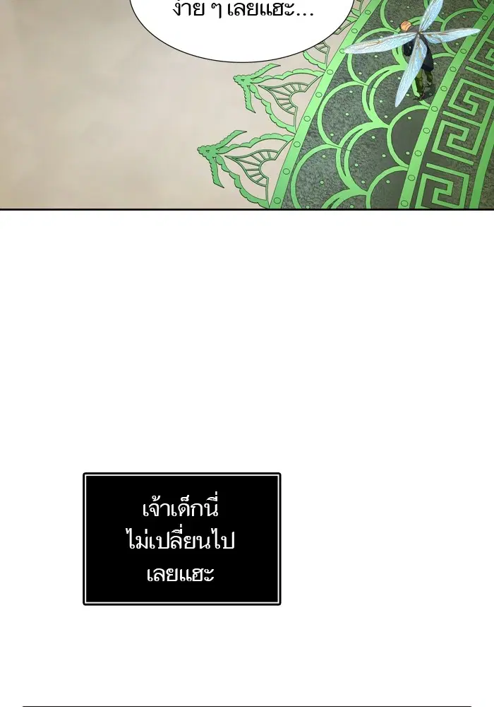 Tower of God ตอนที่ 554 หน้า 136