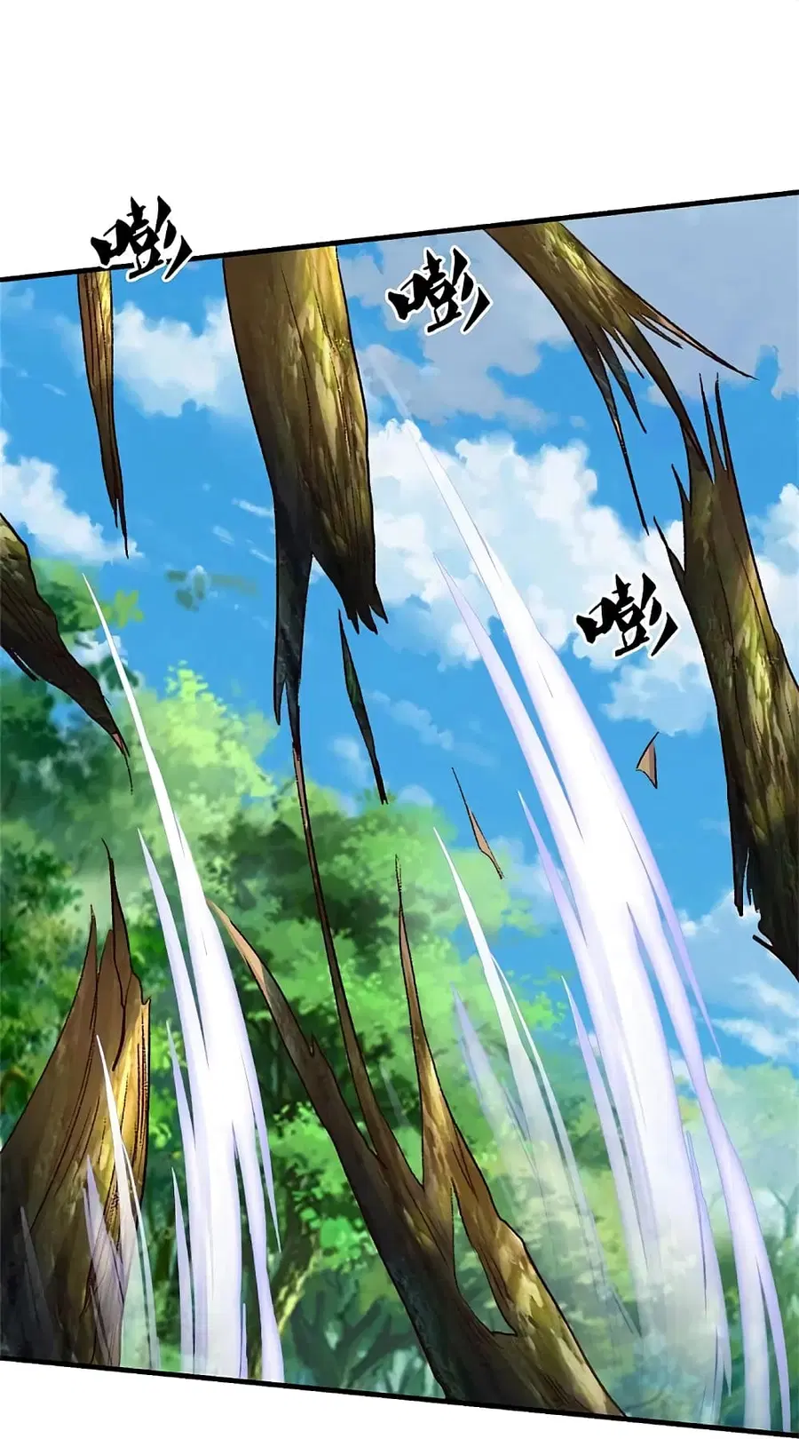 I’m the Great Immortal ตอนที่ 366 หน้า 18