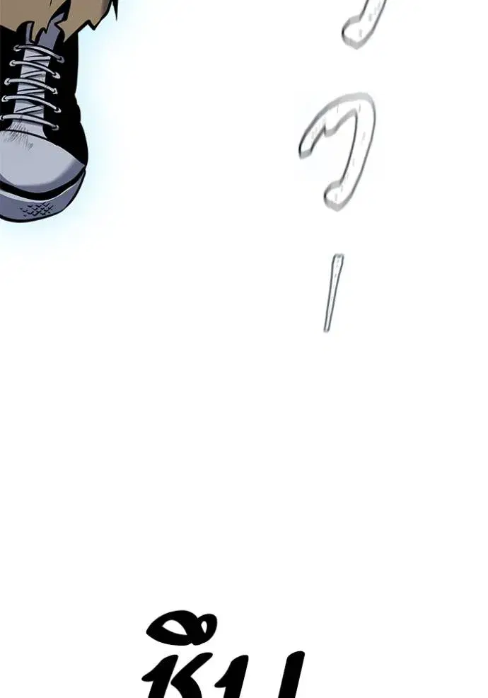 Tower of God ตอนที่ 633 หน้า 4