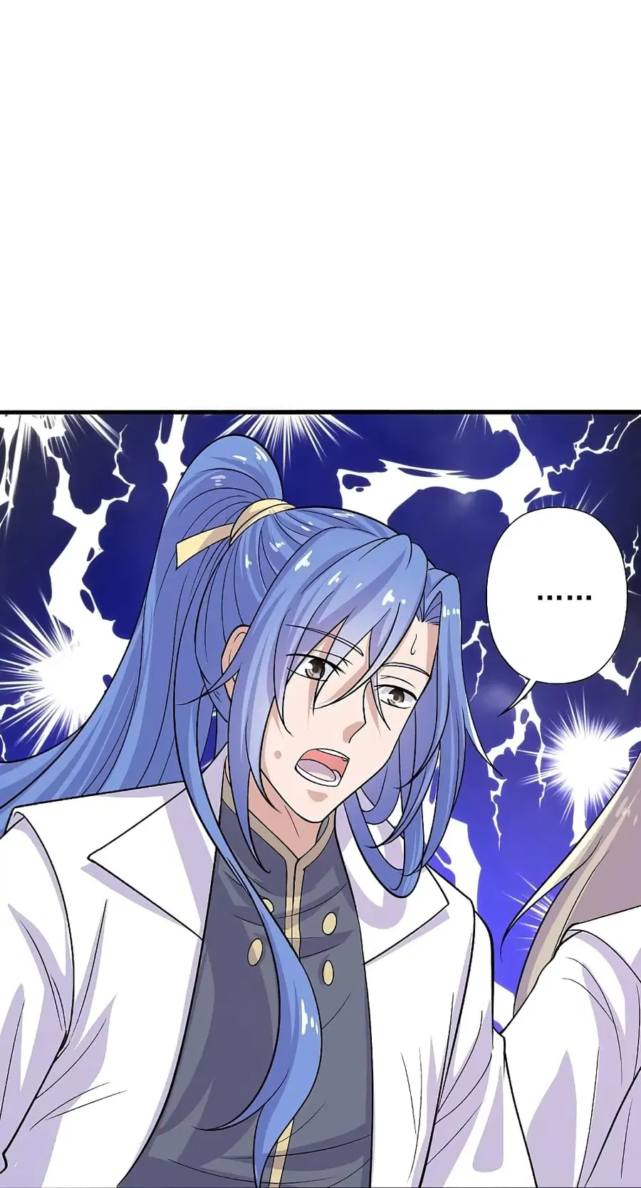 Banished Disciple’s Counterattack ราชาอมตะผู้ถูกขับไล่ ตอนที่ 206 หน้า 22