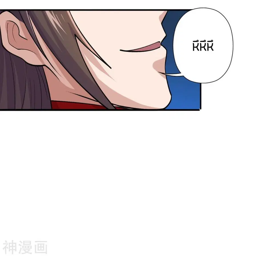 Banished Disciple’s Counterattack ราชาอมตะผู้ถูกขับไล่ ตอนที่ 218 หน้า 43
