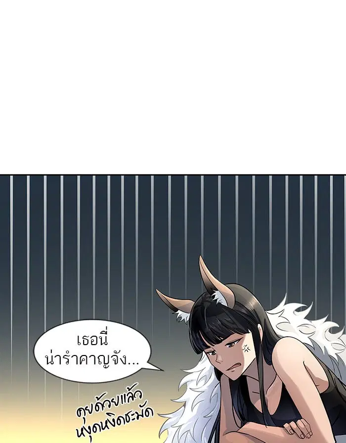 Tower of God ตอนที่ 520 หน้า 132