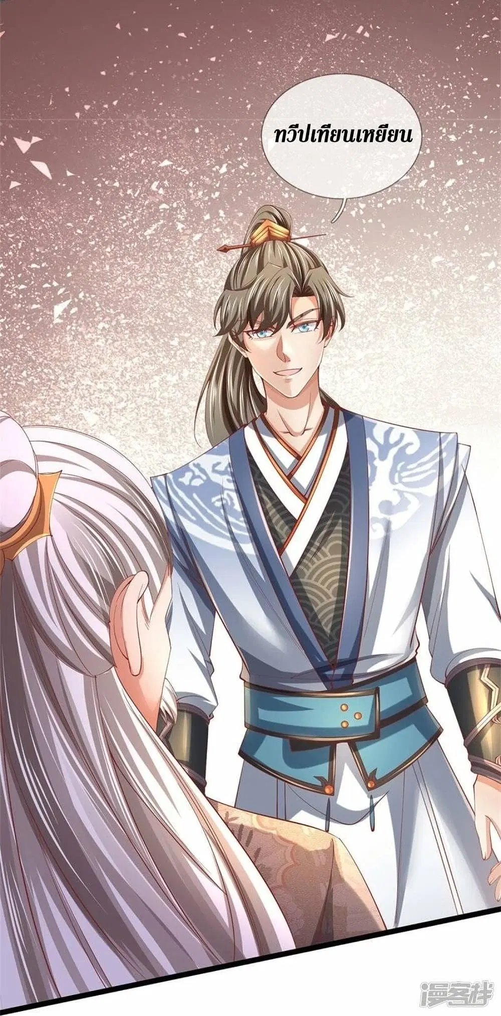 Sky Sword God ตอนที่ 474 หน้า 16