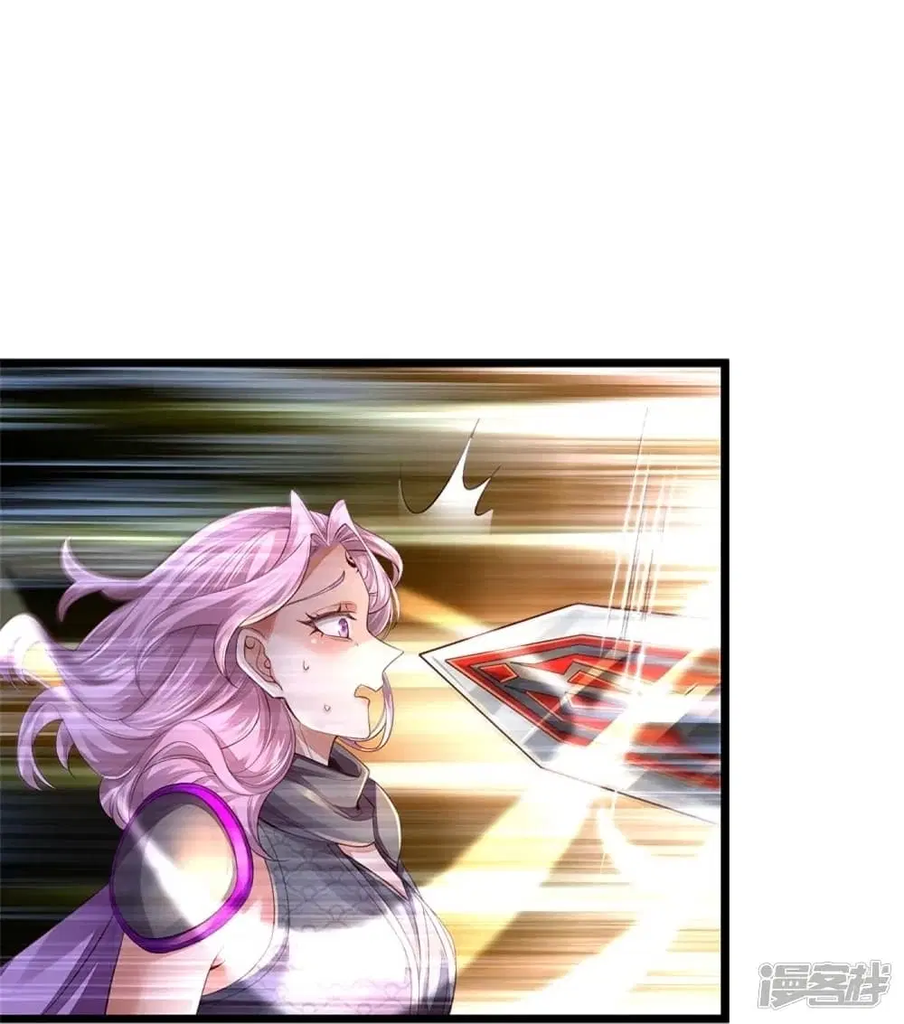 Sky Sword God ตอนที่ 449 หน้า 20