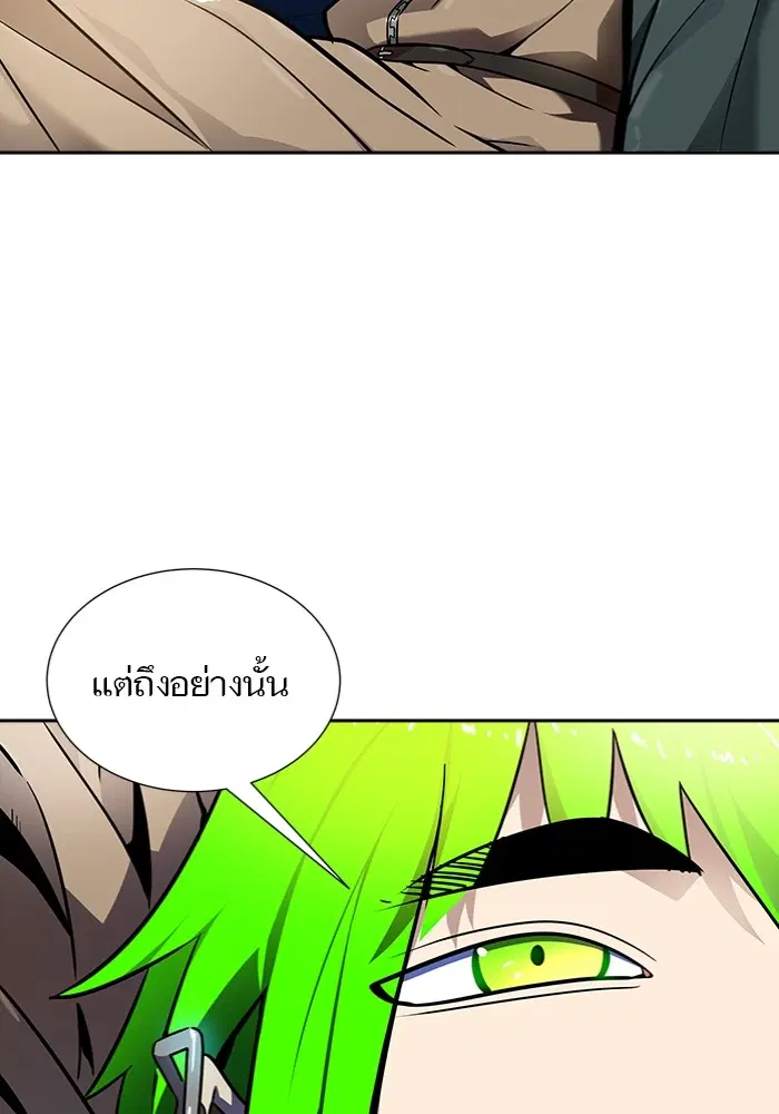 Tower of God ตอนที่ 577 หน้า 21