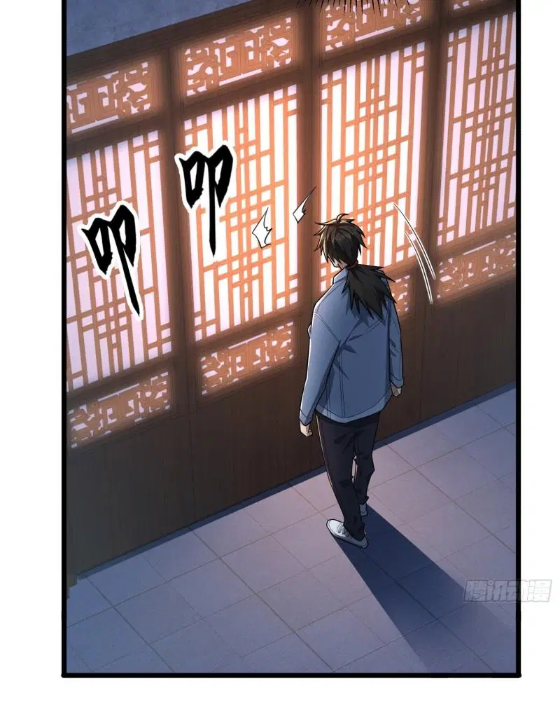The First Order ตอนที่ 247 หน้า 4