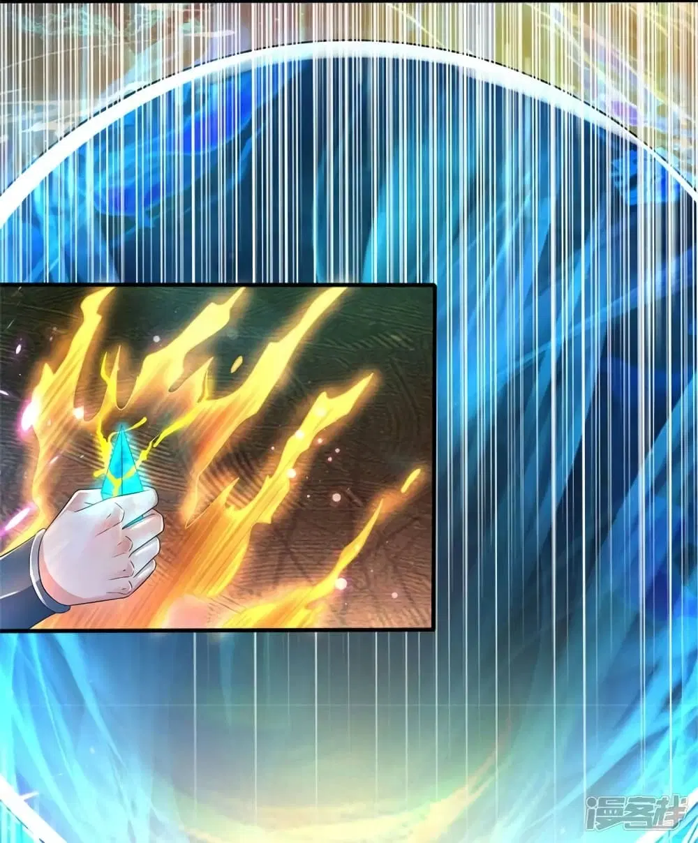 Sky Sword God ตอนที่ 514 หน้า 10
