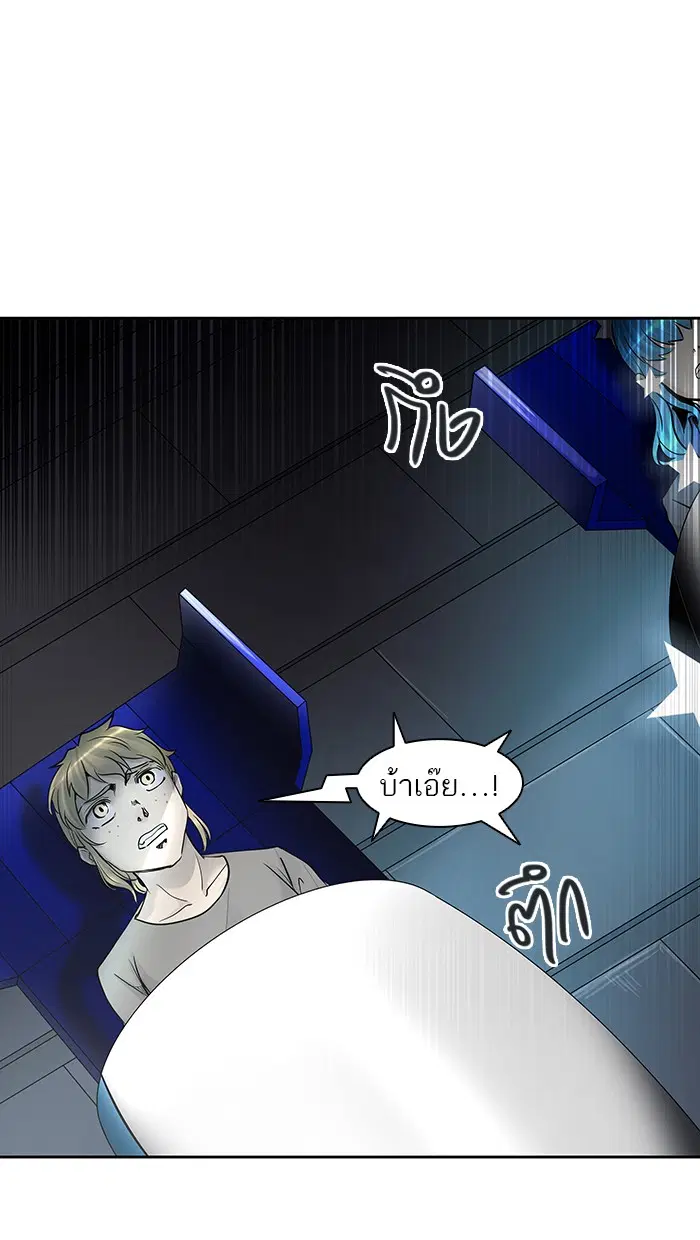 Tower of God ตอนที่ 416 หน้า 97