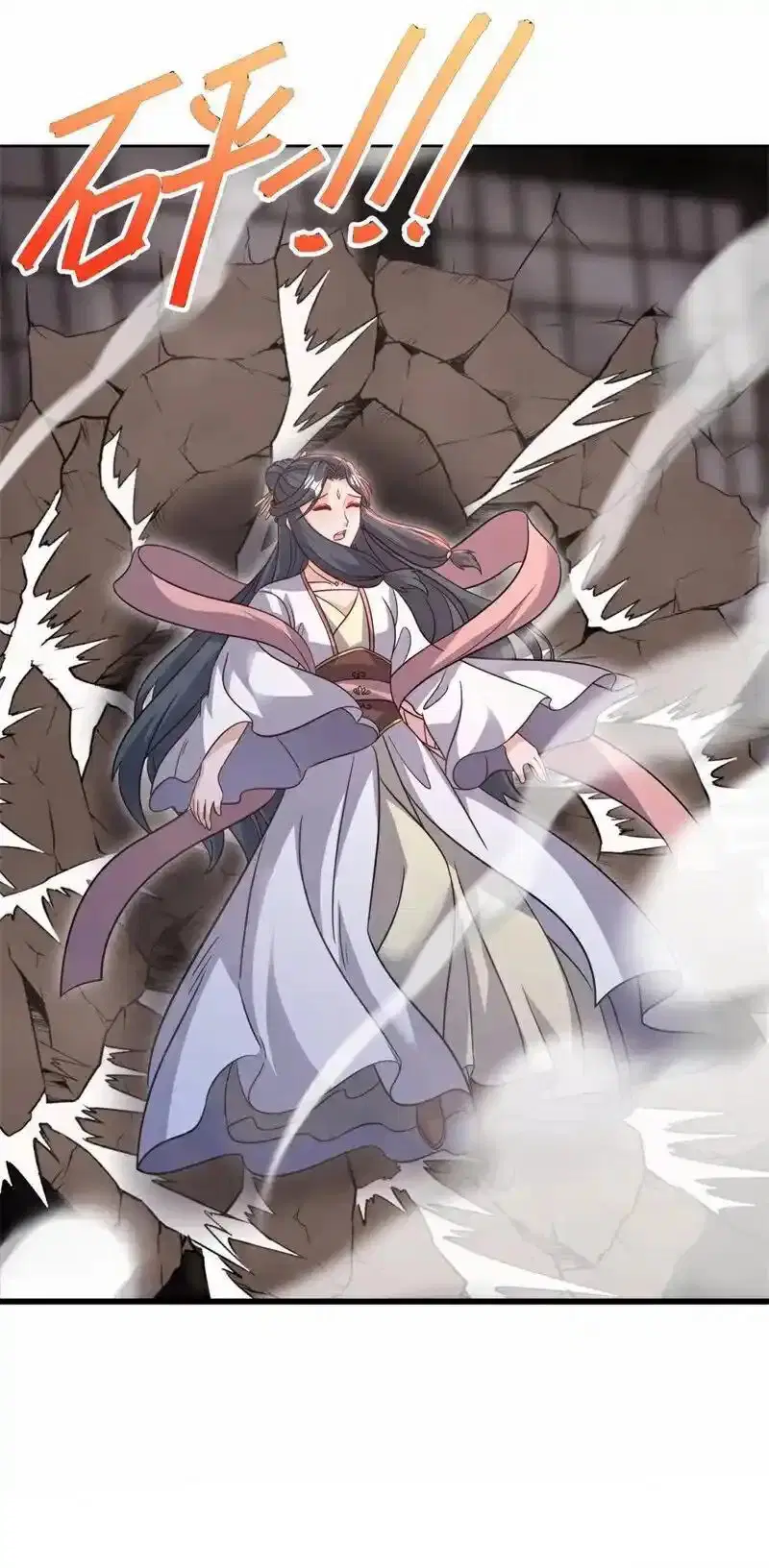 Peerless Battle Spirit ตอนที่ 715 หน้า 20