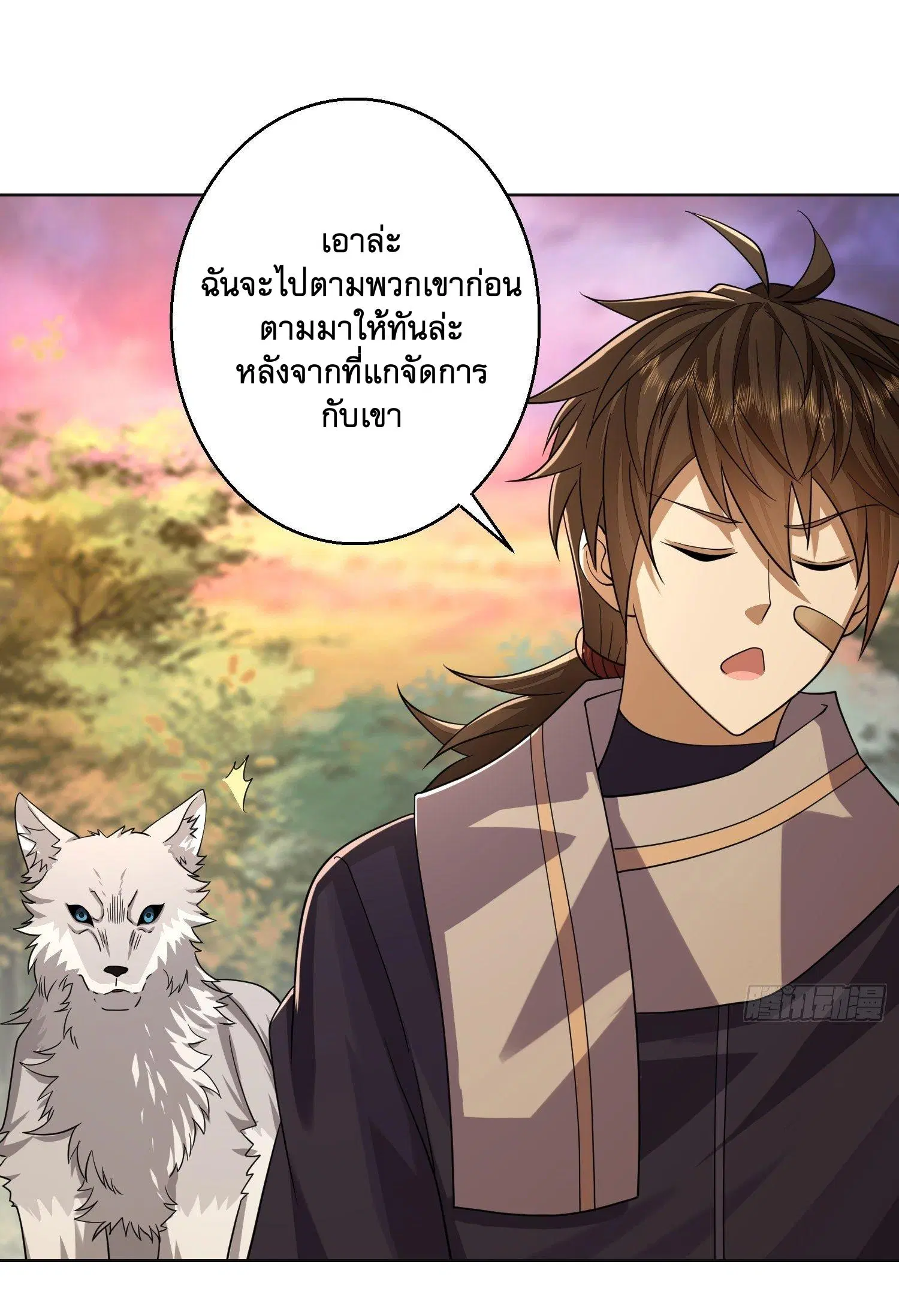 The First Order ตอนที่ 108 หน้า 22