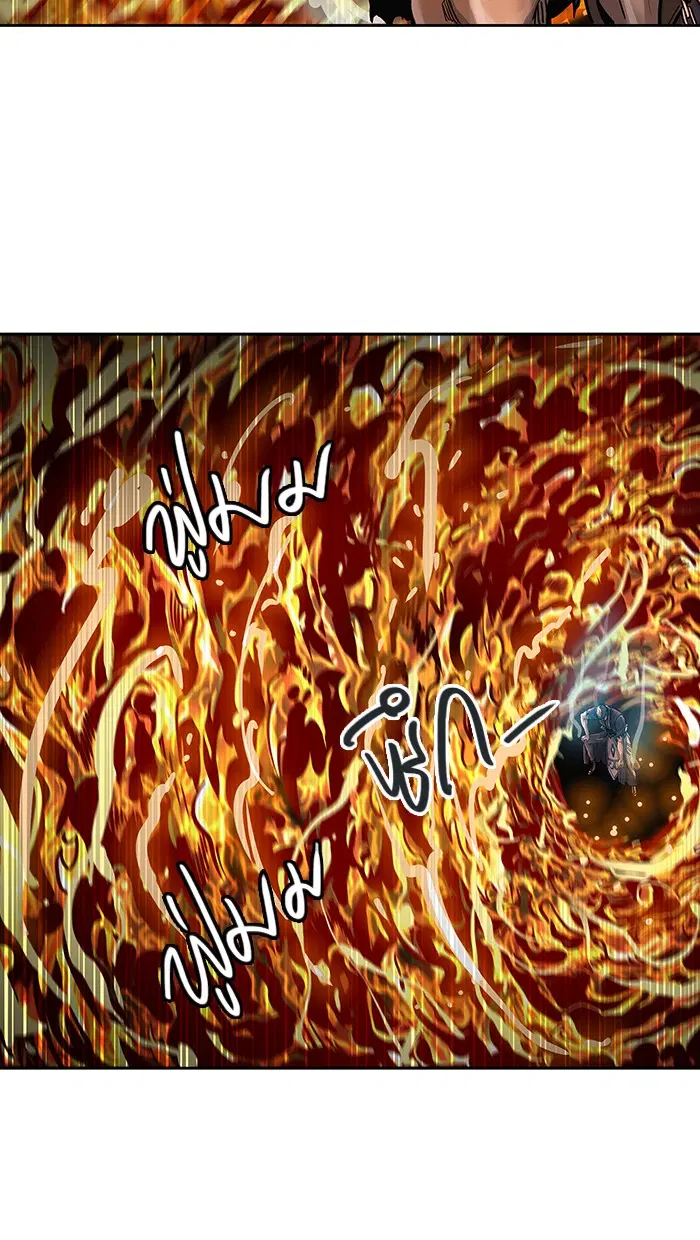 Tower of God ตอนที่ 416 หน้า 40