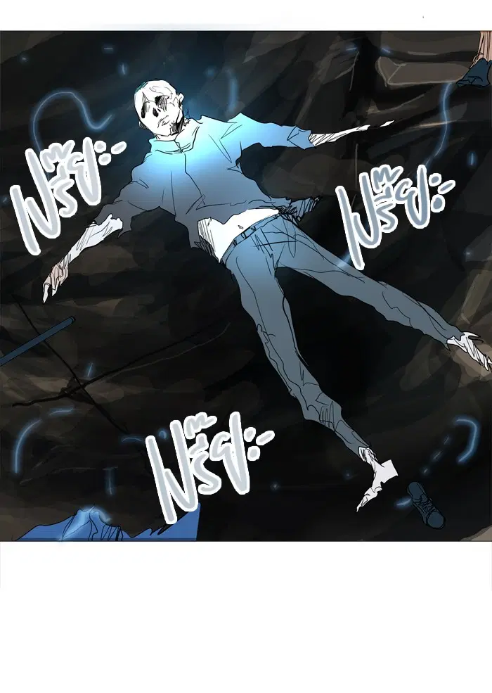 Tower of God ตอนที่ 241 หน้า 46