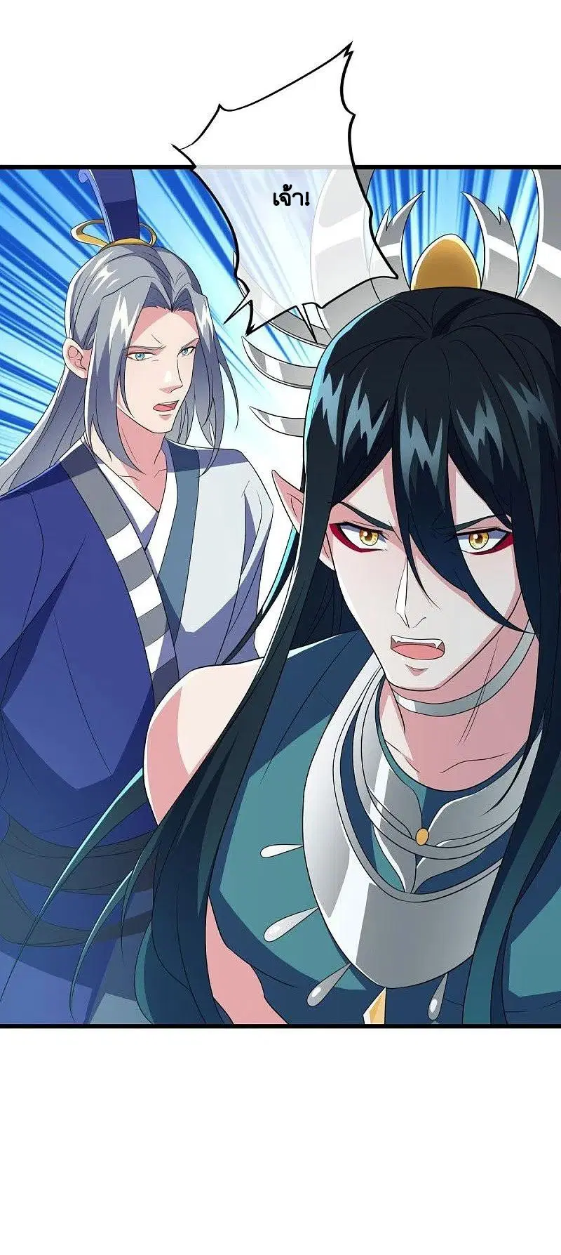 Peerless Battle Spirit ตอนที่ 460 หน้า 48