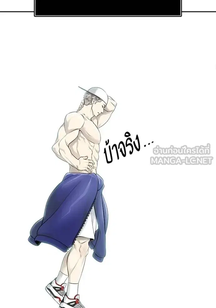 Tower of God ตอนที่ 650 หน้า 186