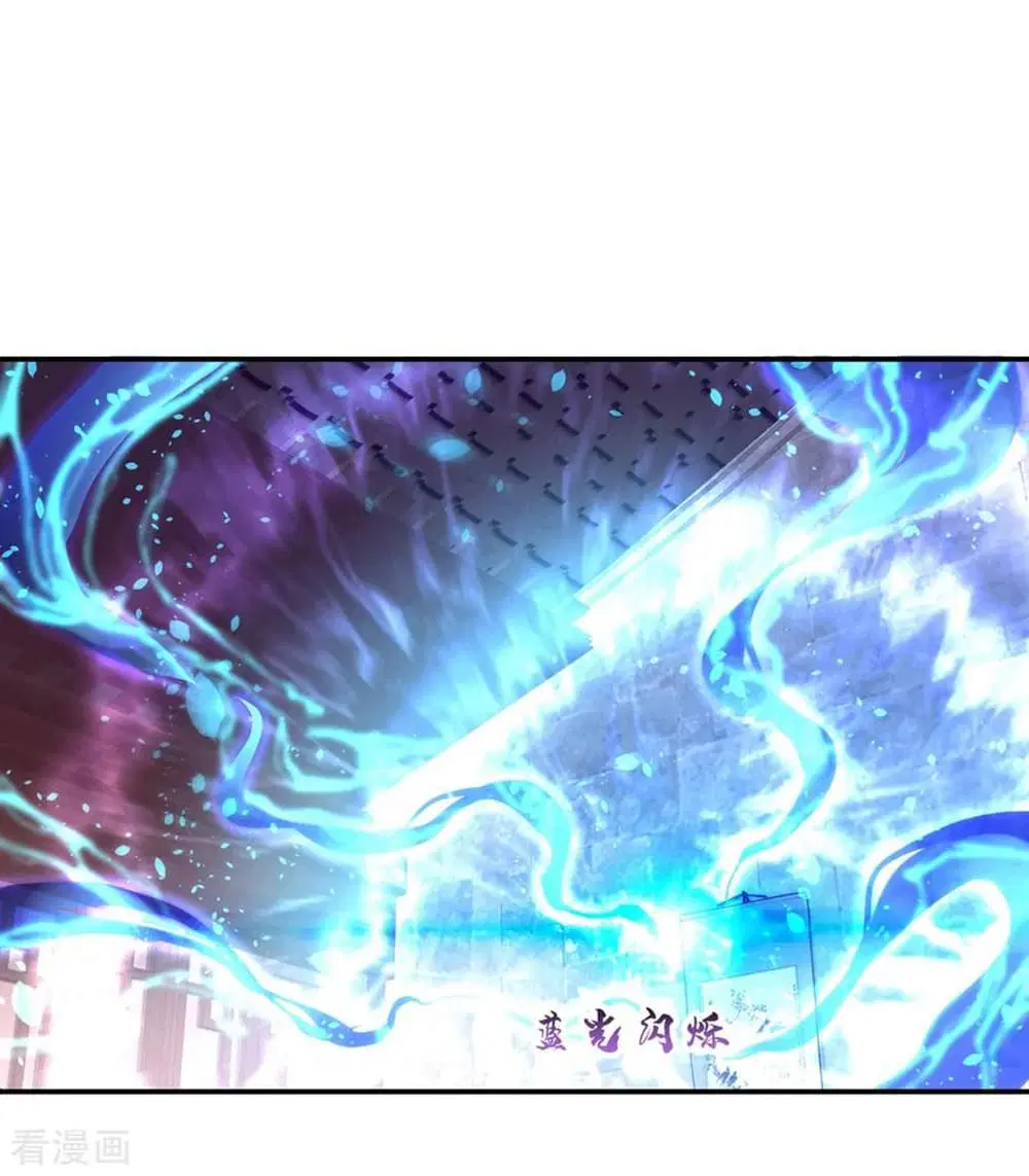 Peerless Battle Spirit ตอนที่ 56 หน้า 12