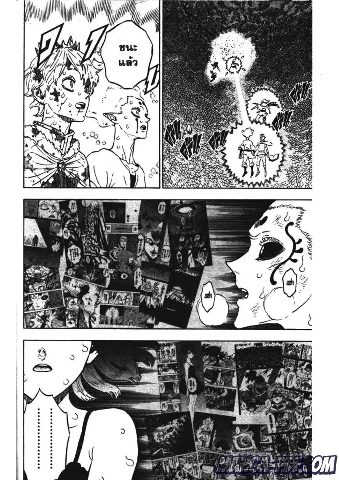 Black Clover ตอนที่ 212 หน้า 4