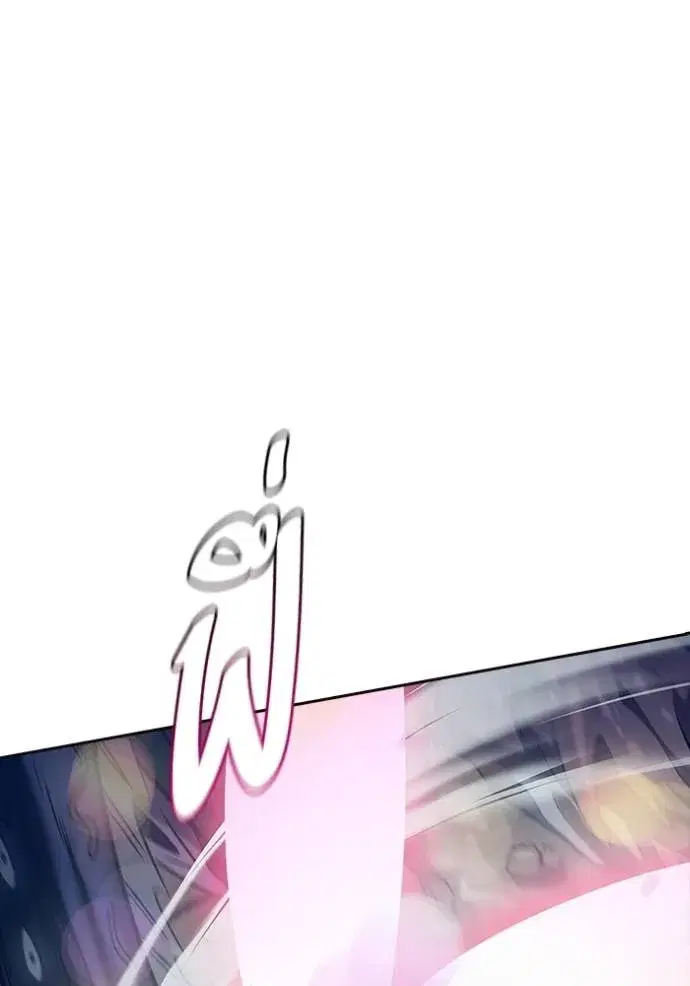 Tower of God ตอนที่ 636 หน้า 76