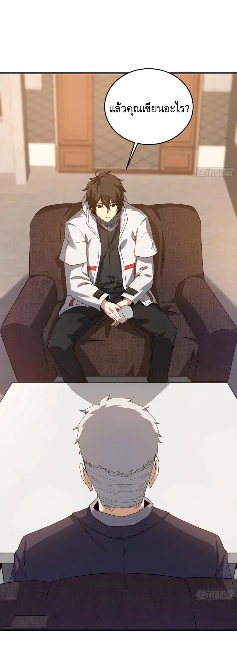 The First Order ตอนที่ 406 หน้า 9