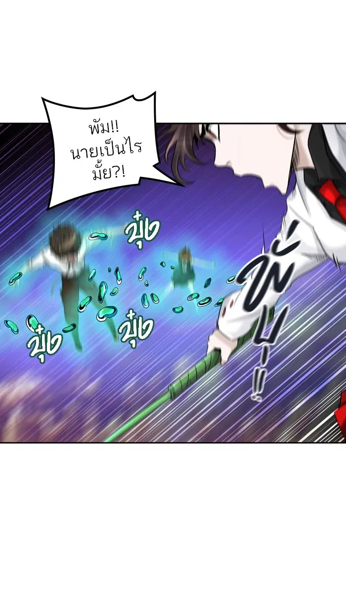 Tower of God ตอนที่ 413 หน้า 81