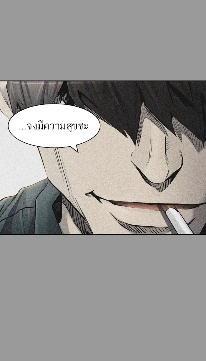 Tower of God ตอนที่ 413 หน้า 93