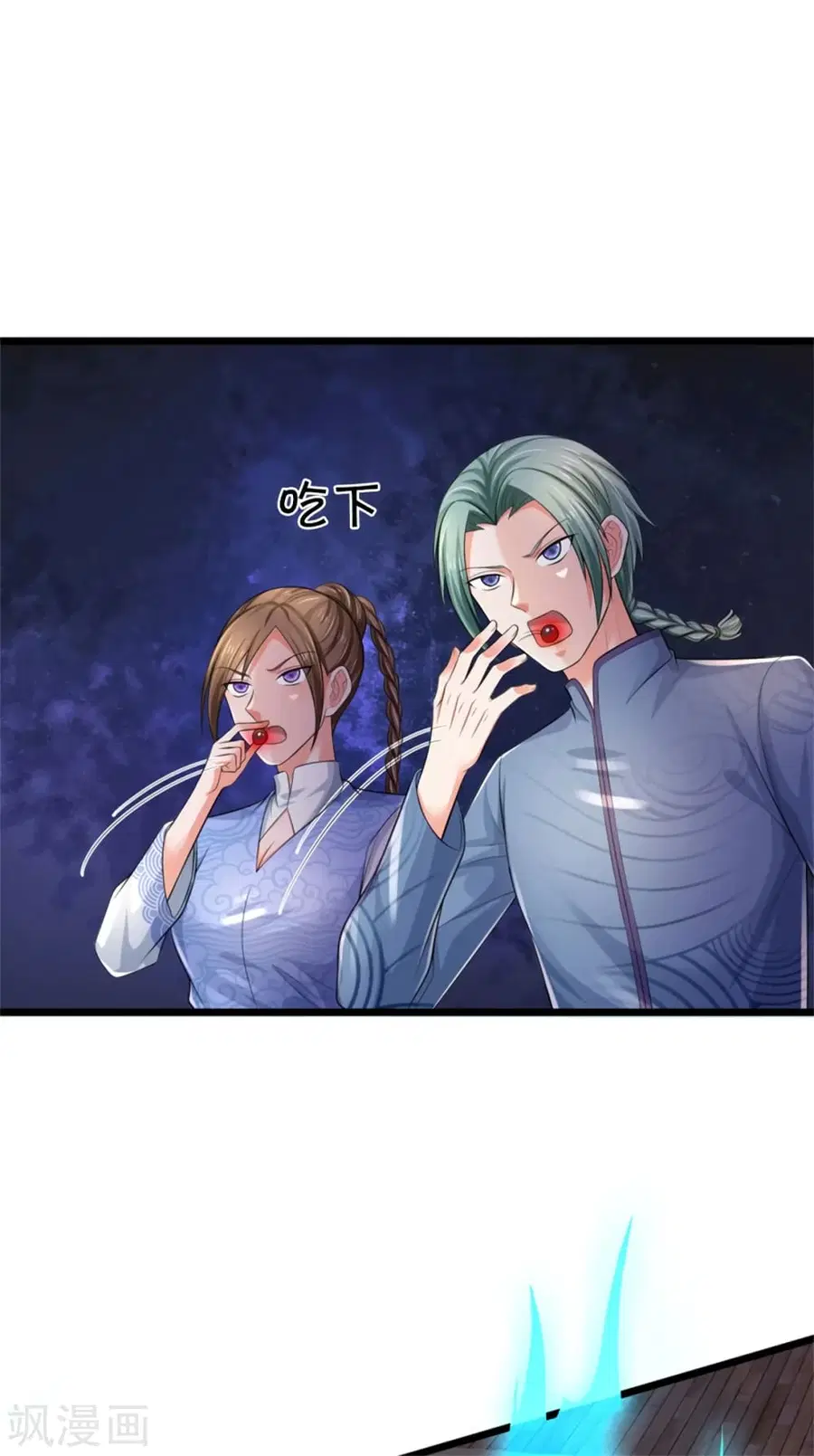 I’m the Great Immortal ตอนที่ 297 หน้า 11